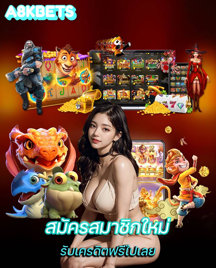 a8kbets สล็อต